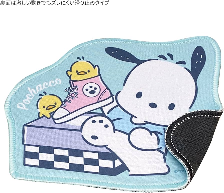 Amazon.co.jp: グルマンディーズ サンリオキャラクターズ ダイカット